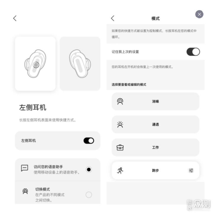 AuraFit ���ܶ���ͬ������ ������� ��Ϣ֪ͨ ��������