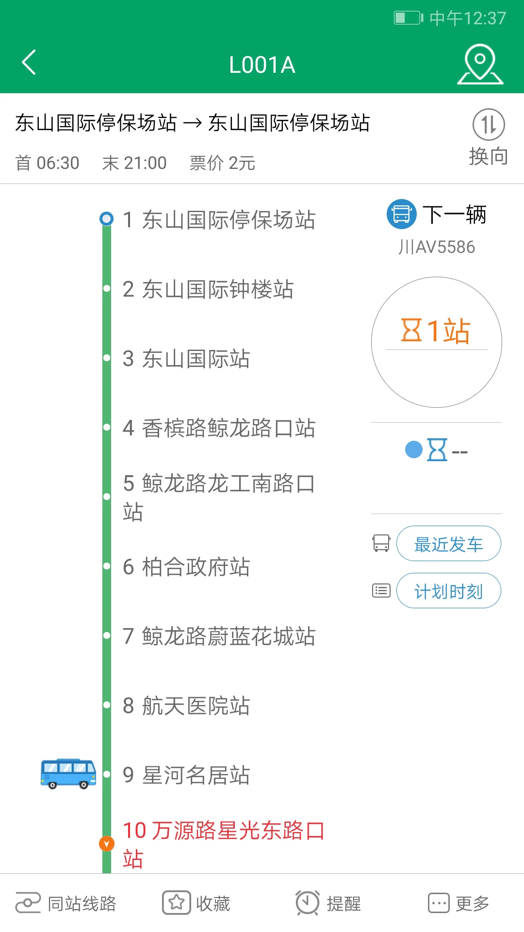 ��Ȫ������ͼ2