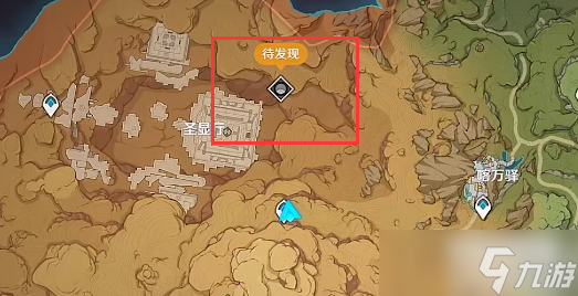 赤金所