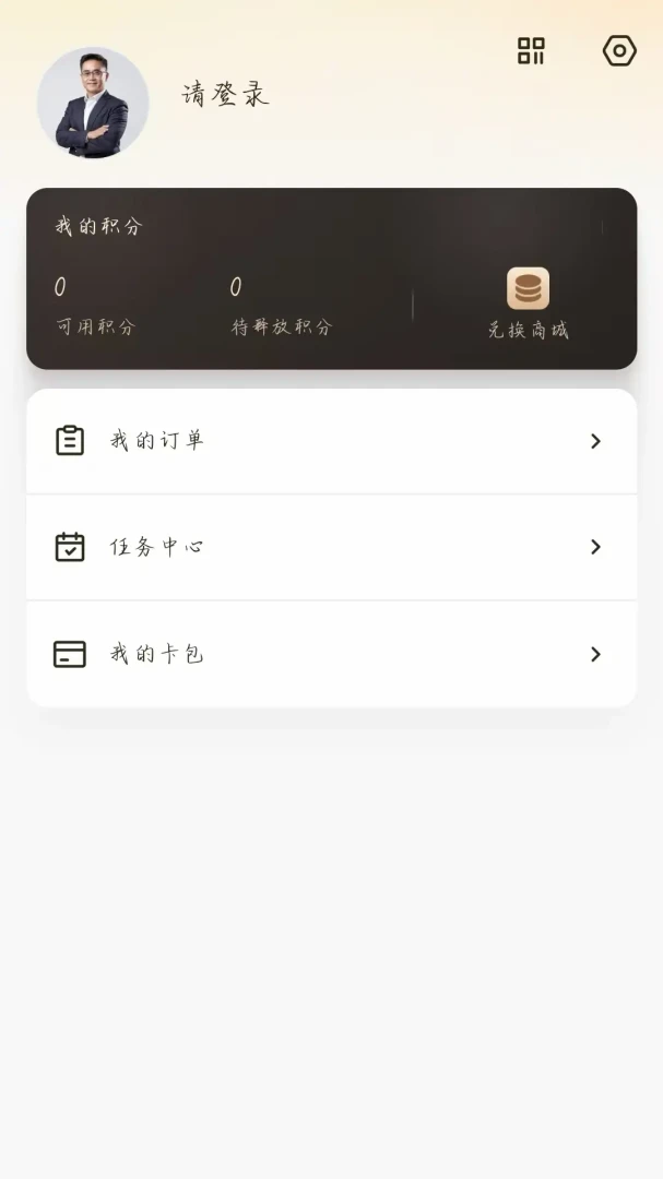 �����1.0.0 �ƽ����ѻ��ְ����н�ͼ