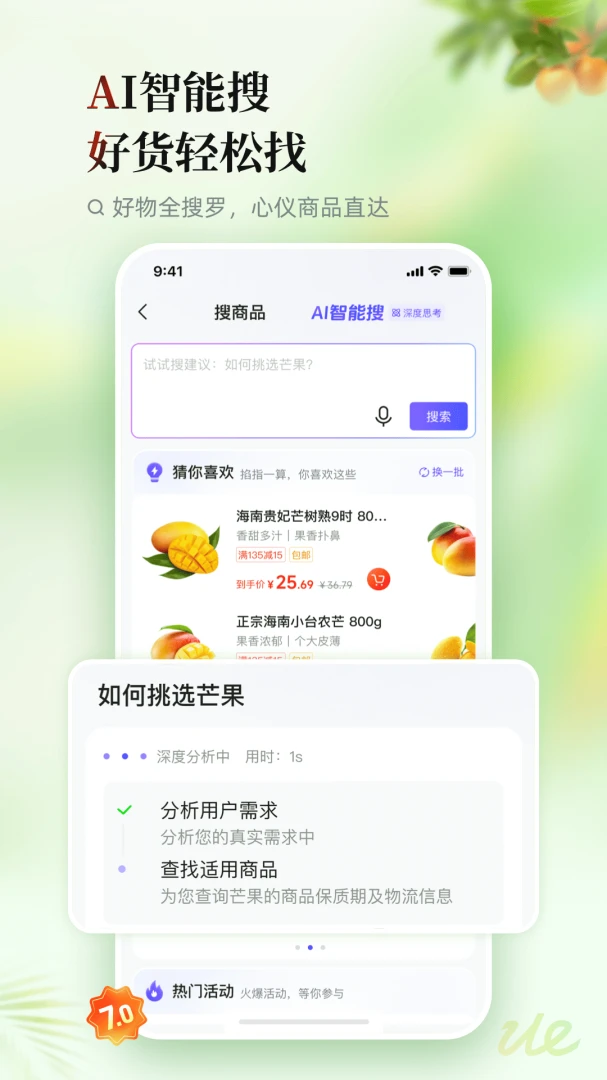 ����7.1.2 �ٷ������н�ͼ
