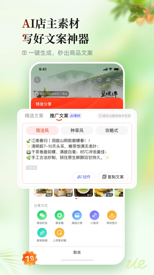 ����7.1.2 �ٷ������н�ͼ