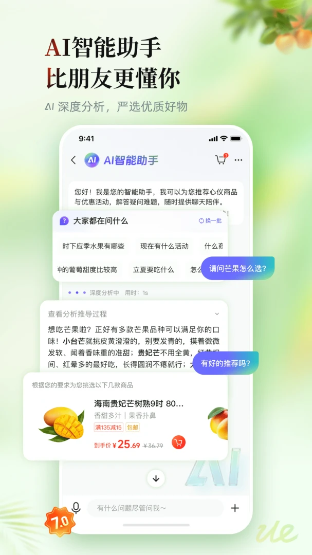 ����7.1.2 �ٷ������н�ͼ