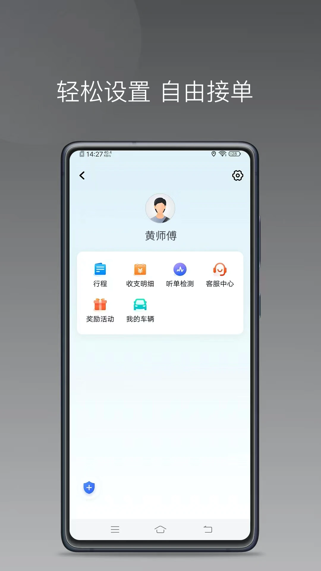 ˳��˾��С�Ƚ�ͼ3