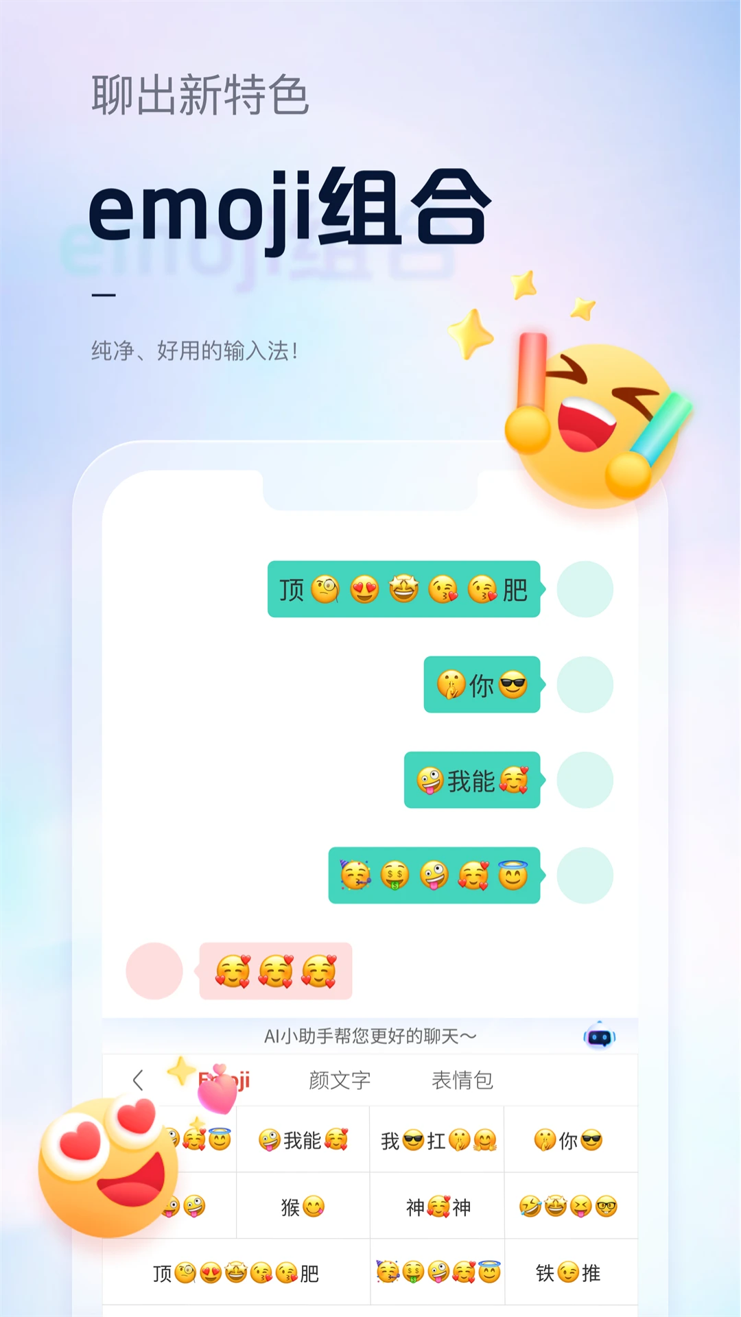 �������뷨��ͼ3