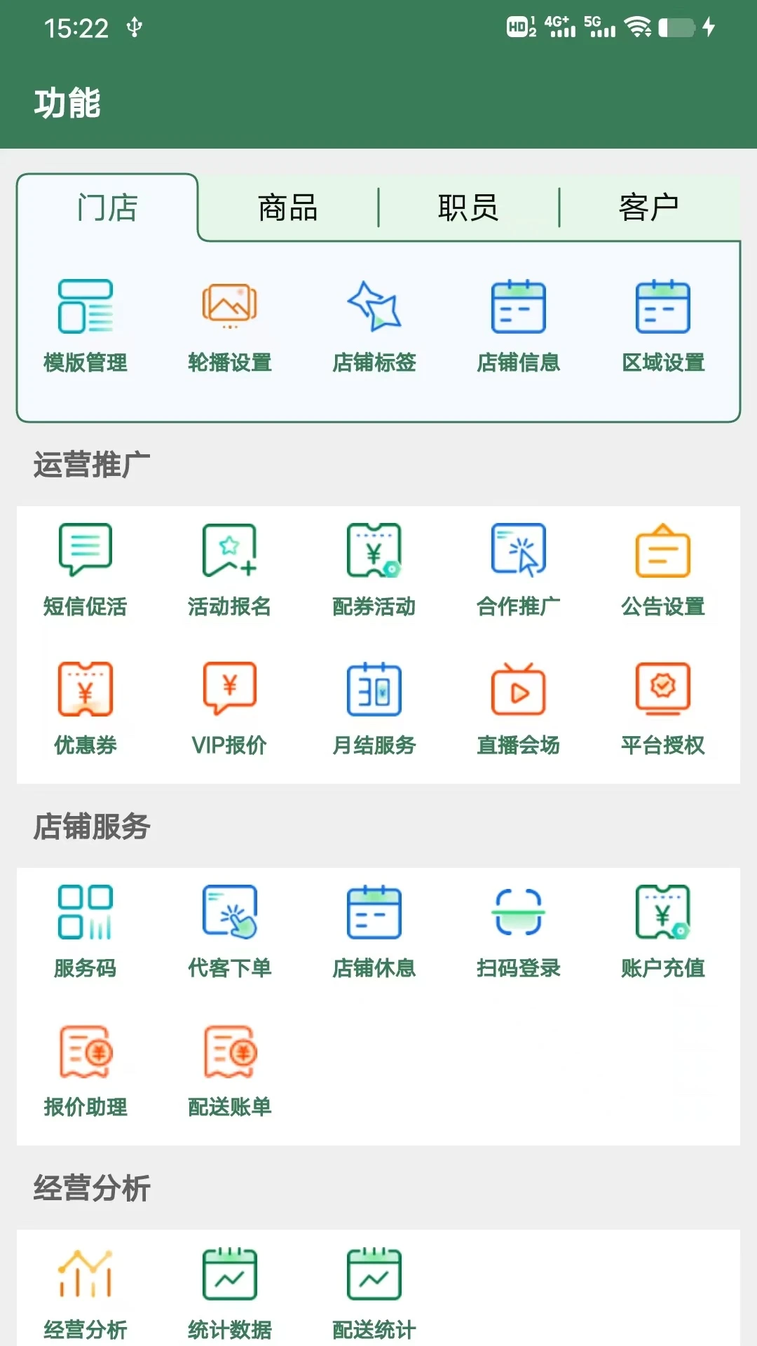 �ǵ�����2.6.6 ��Ѱ����н�ͼ