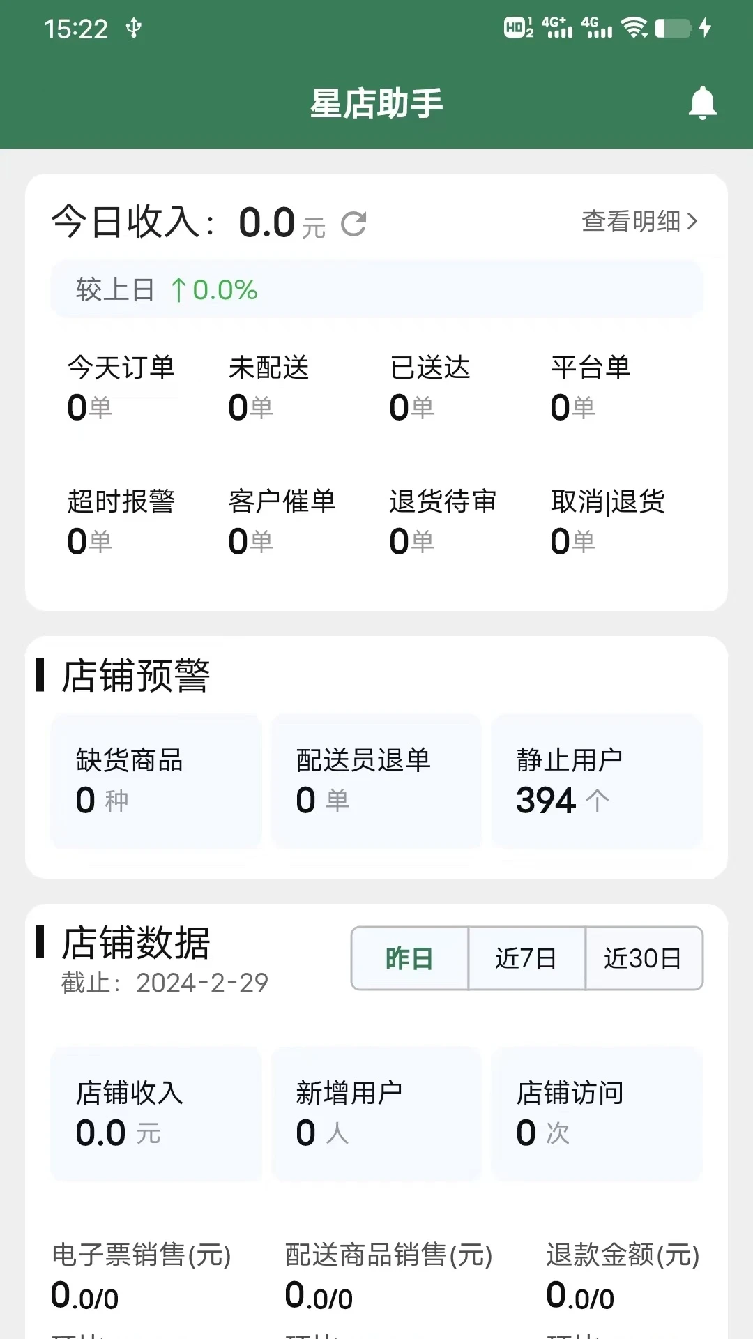 �ǵ�����2.6.6 ��Ѱ����н�ͼ
