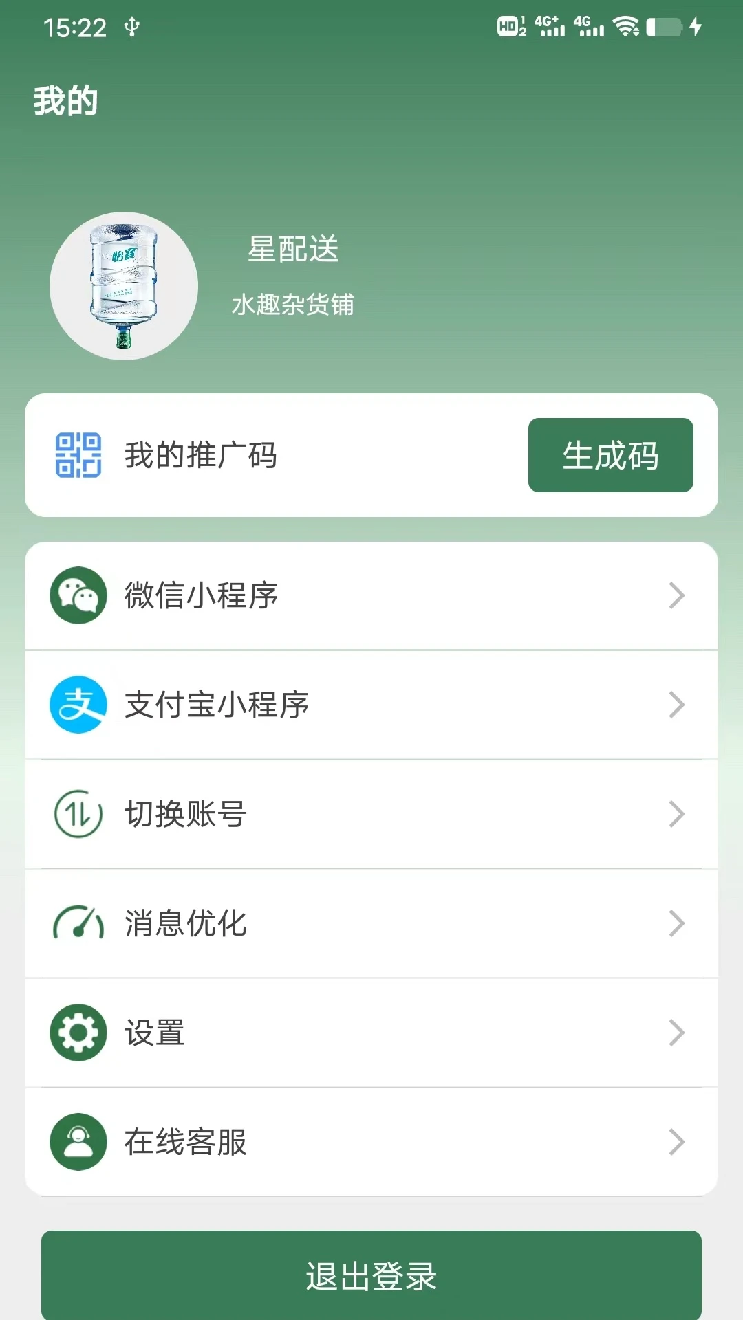 �ǵ�����2.6.6 ��Ѱ����н�ͼ
