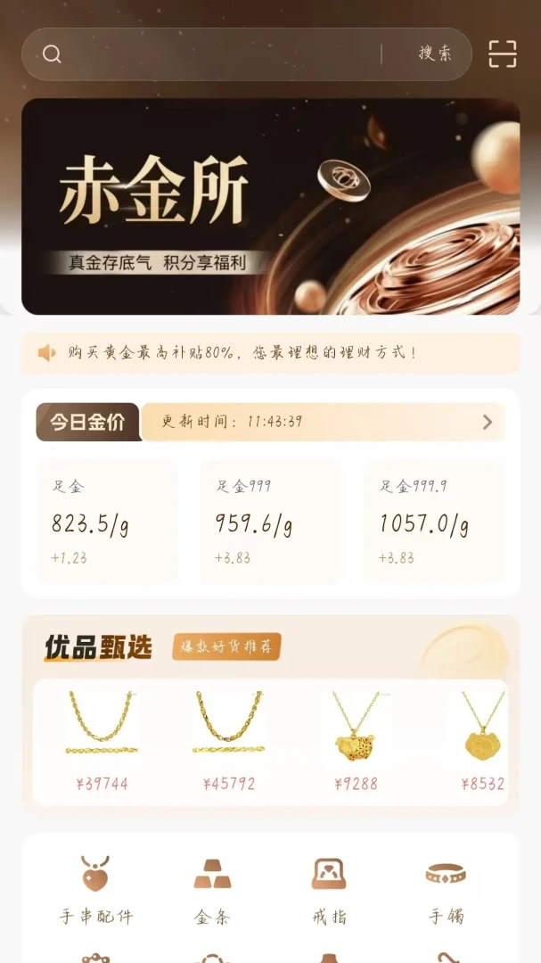 �����1.0.0 �ٷ������н�ͼ
