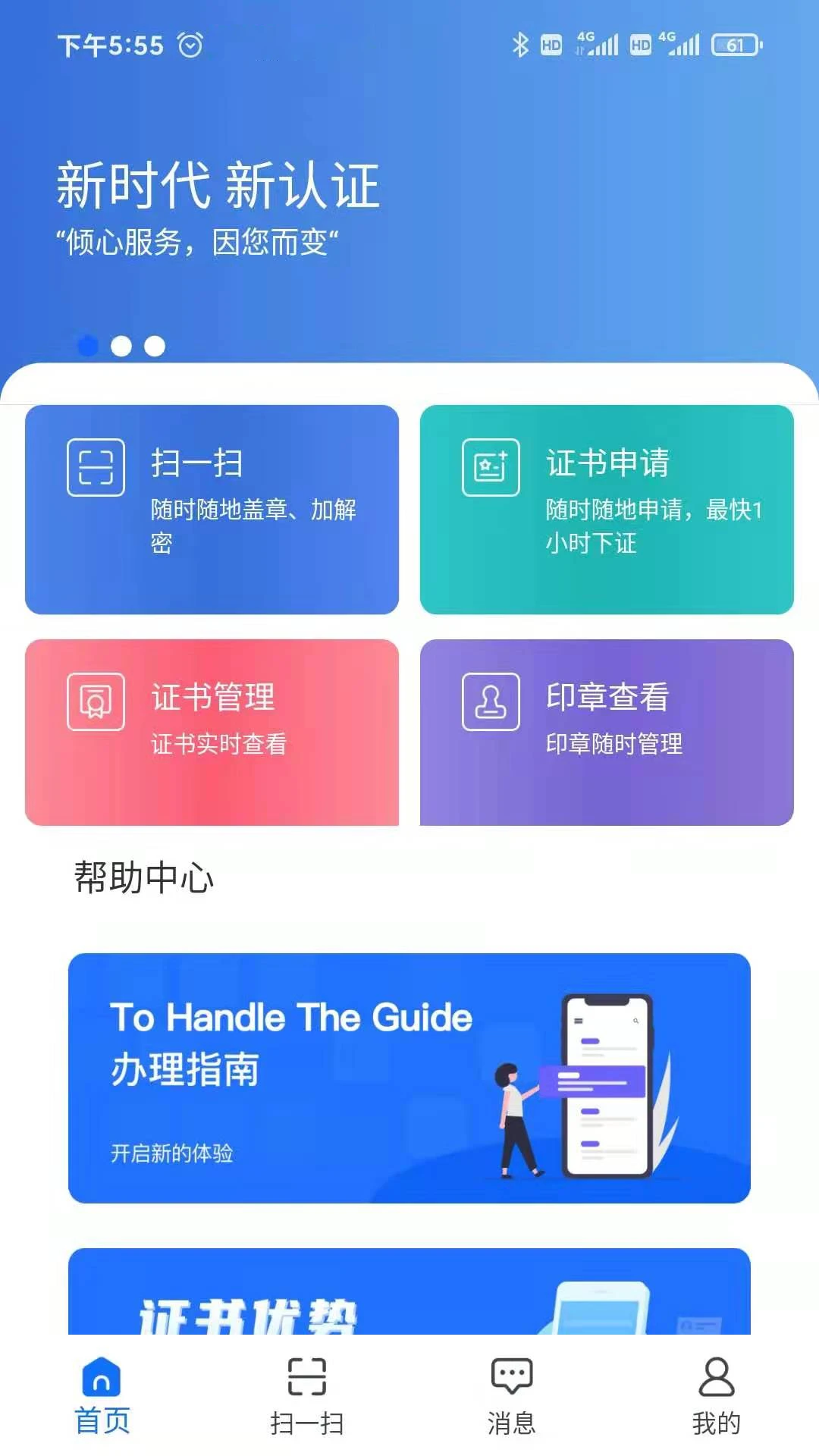 ����ǩ2.15.1 �ٷ������н�ͼ