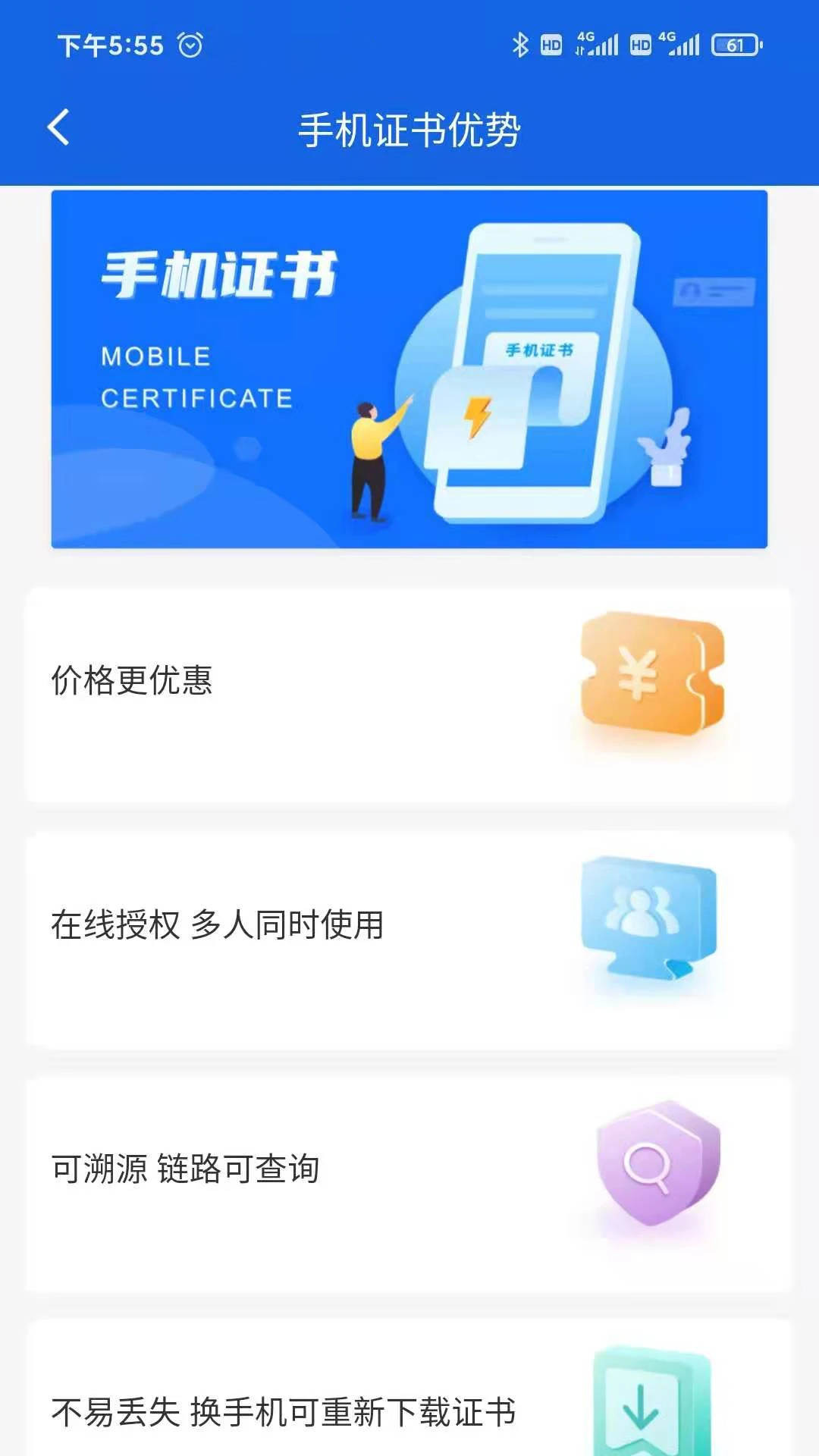 ����ǩ2.15.1 �ٷ������н�ͼ