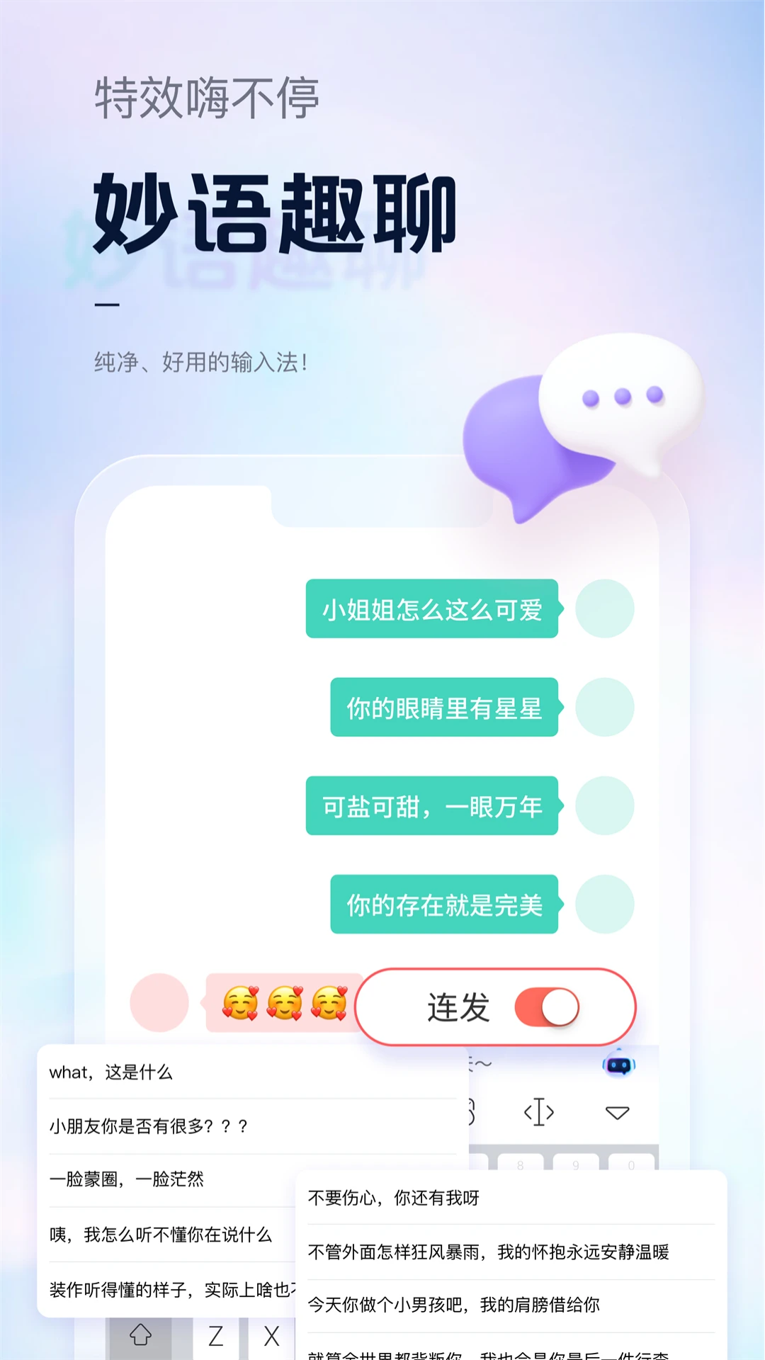 �������뷨��ͼ2