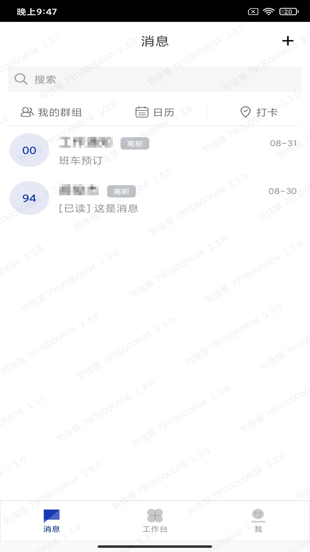 ���ܰ칫��ͼ3