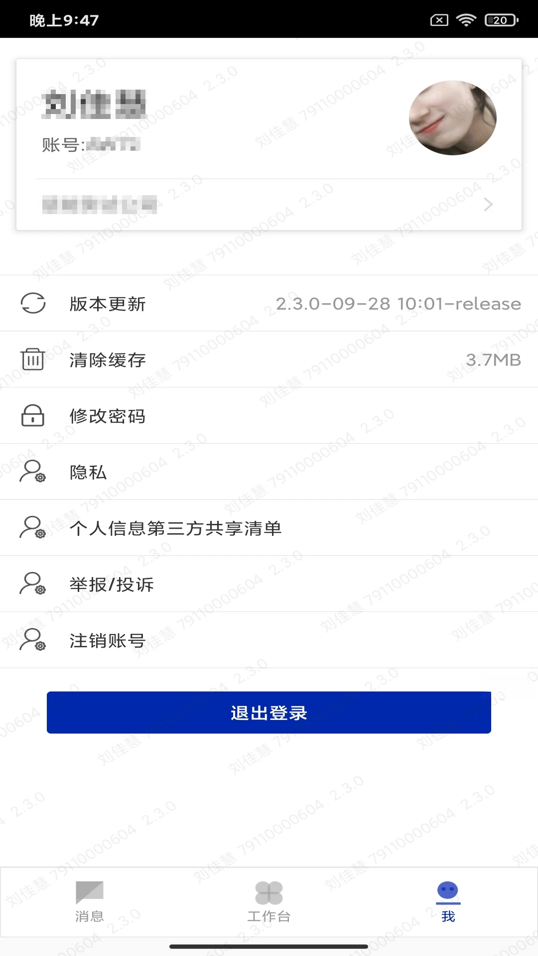 ���ܰ칫��ͼ2