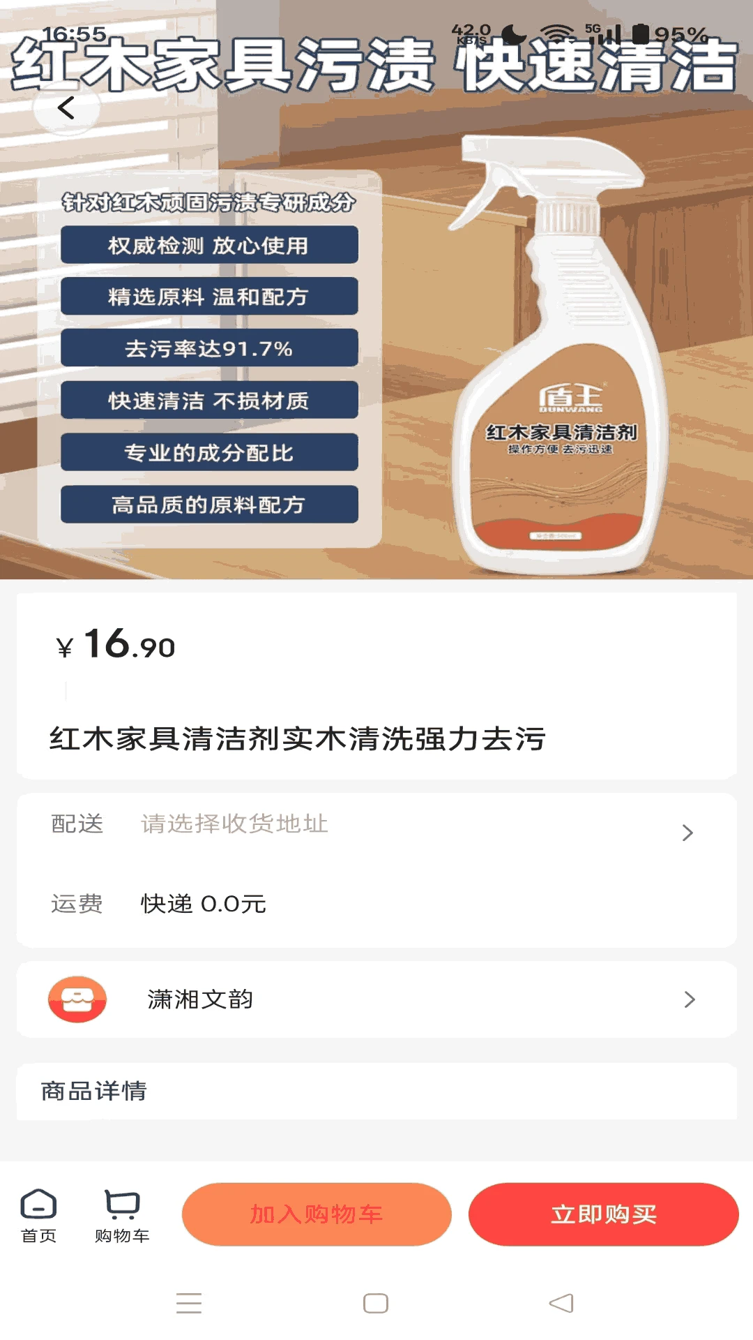 ����ͬ��1.9.3 �ٷ������н�ͼ
