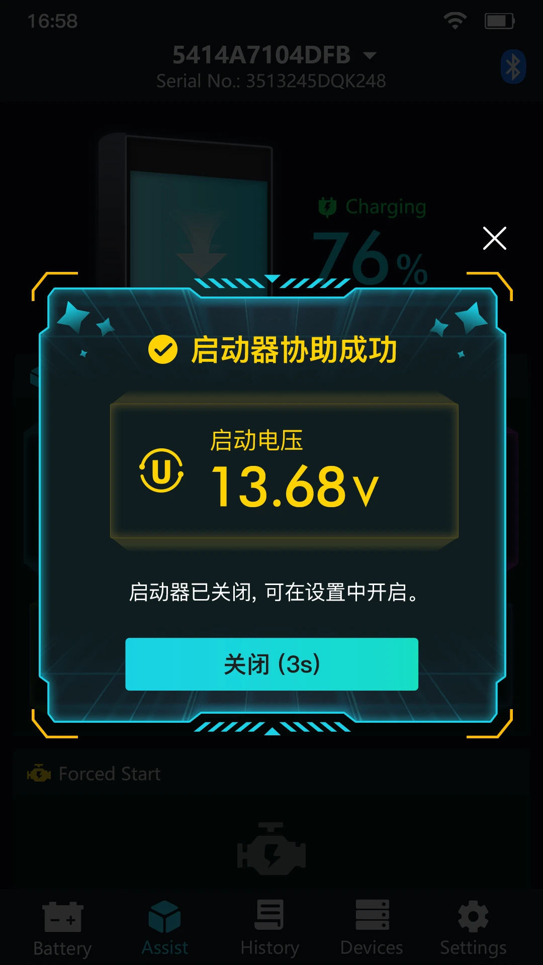 Super Starter��ͼ3