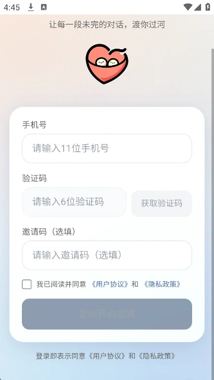 Ferry�ڶ�ai�����������ؽ�ͼ2