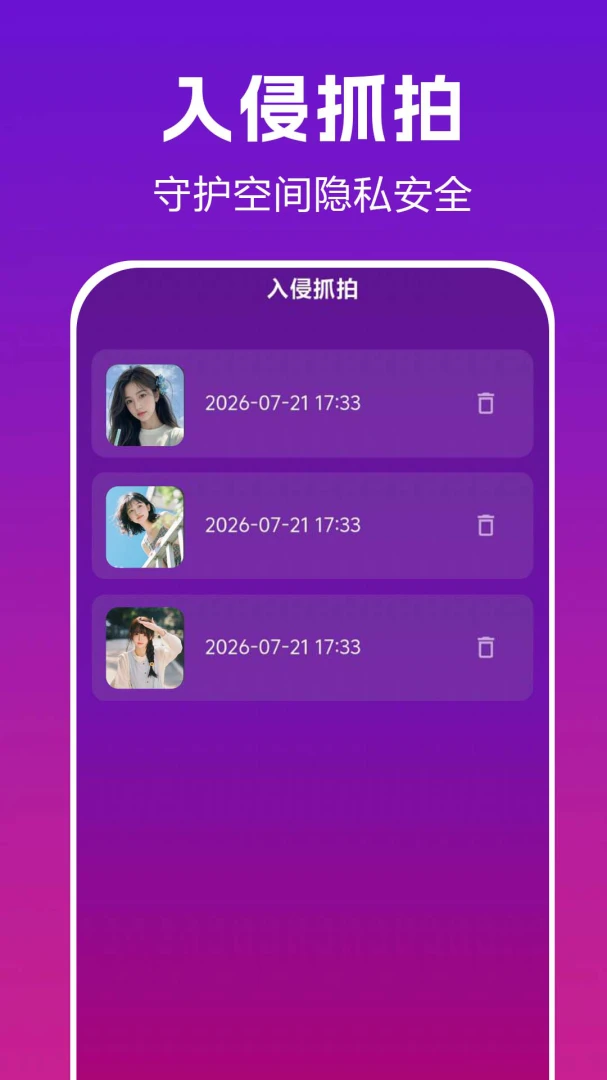 ��Ƭ���Ӿ粥������ͼ2