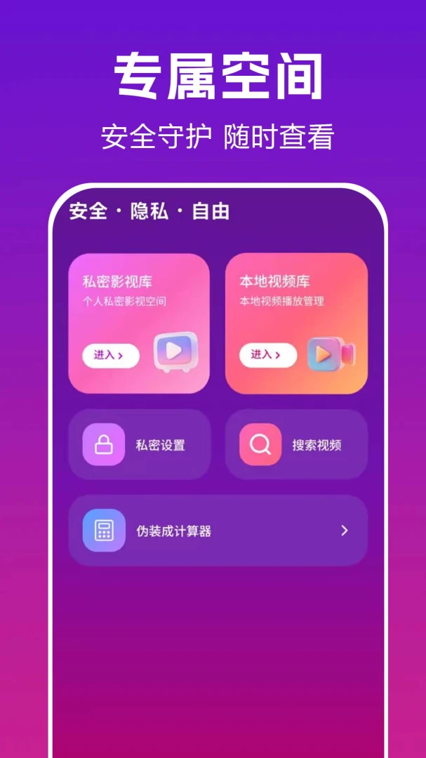 ��Ƭ���Ӿ粥������ͼ3