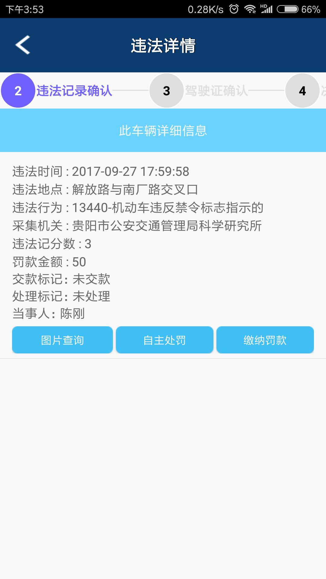 ���ݽ�����ͼ2