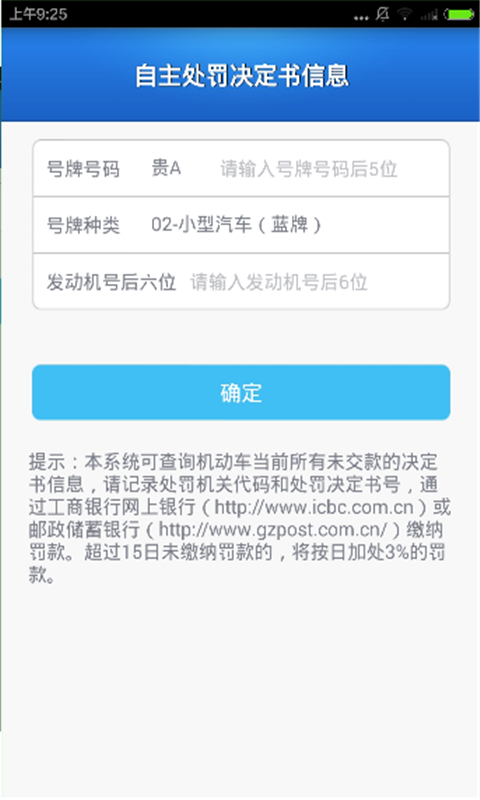 ���ݽ�����ͼ3