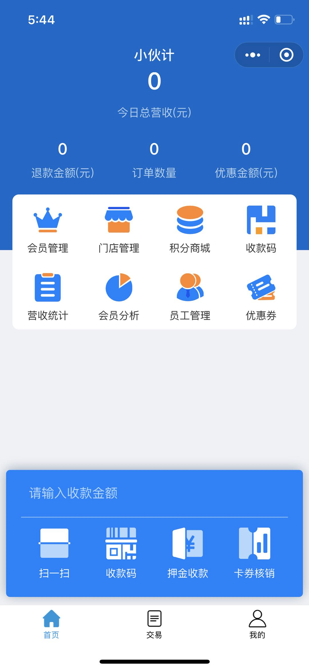 ���տ� �տ����� �̻��տ�