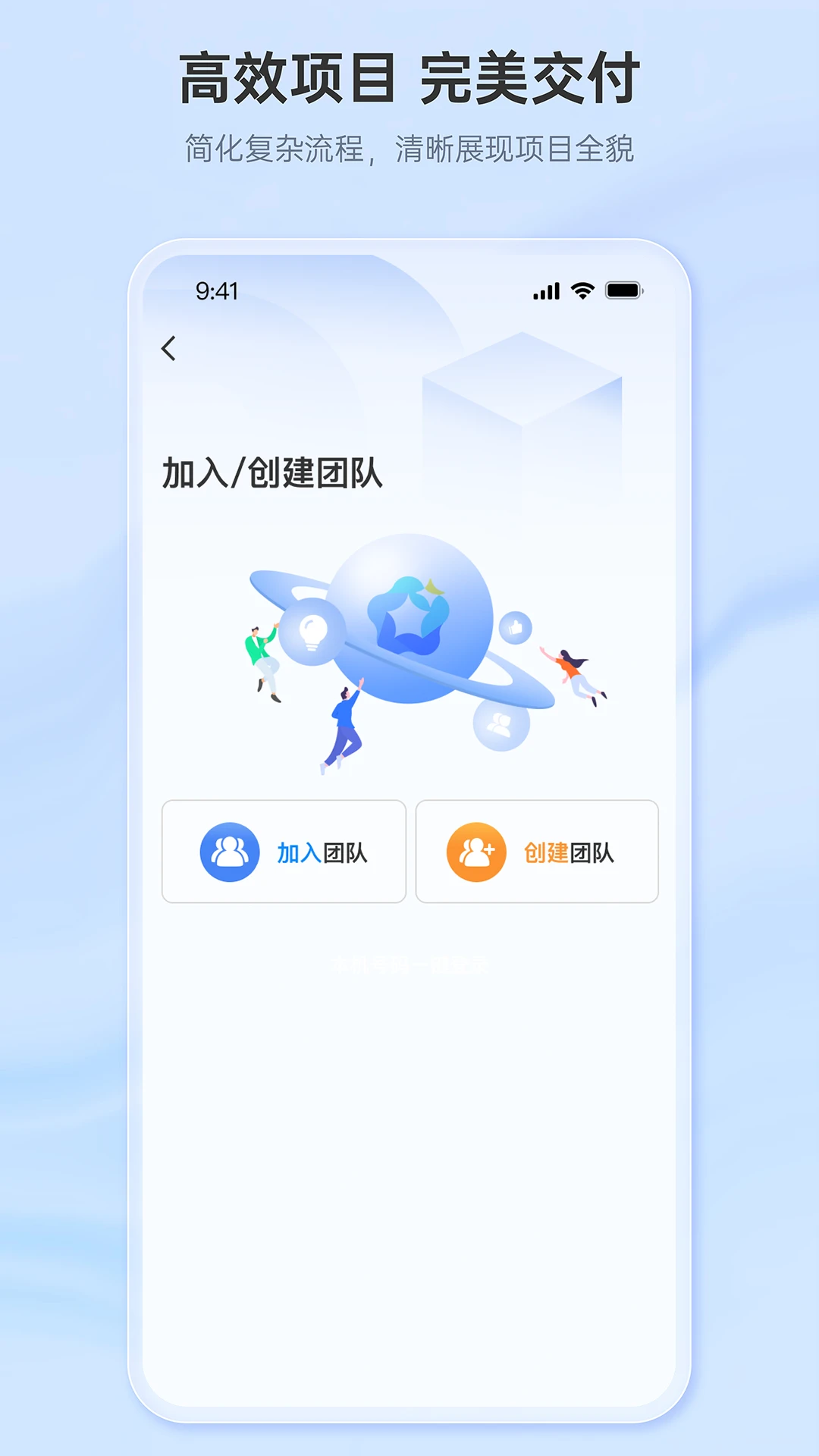 ����1.0.7 �칫Э�������н�ͼ
