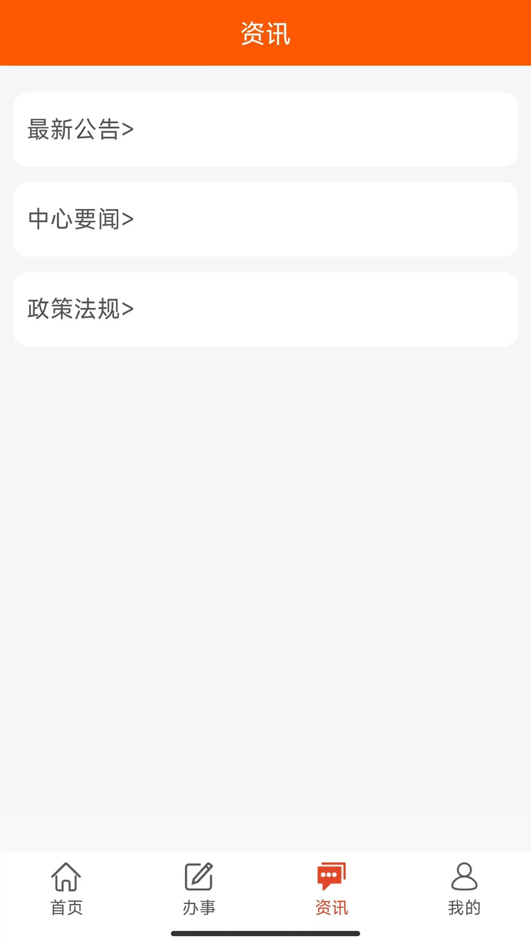 �人�������ͼ2