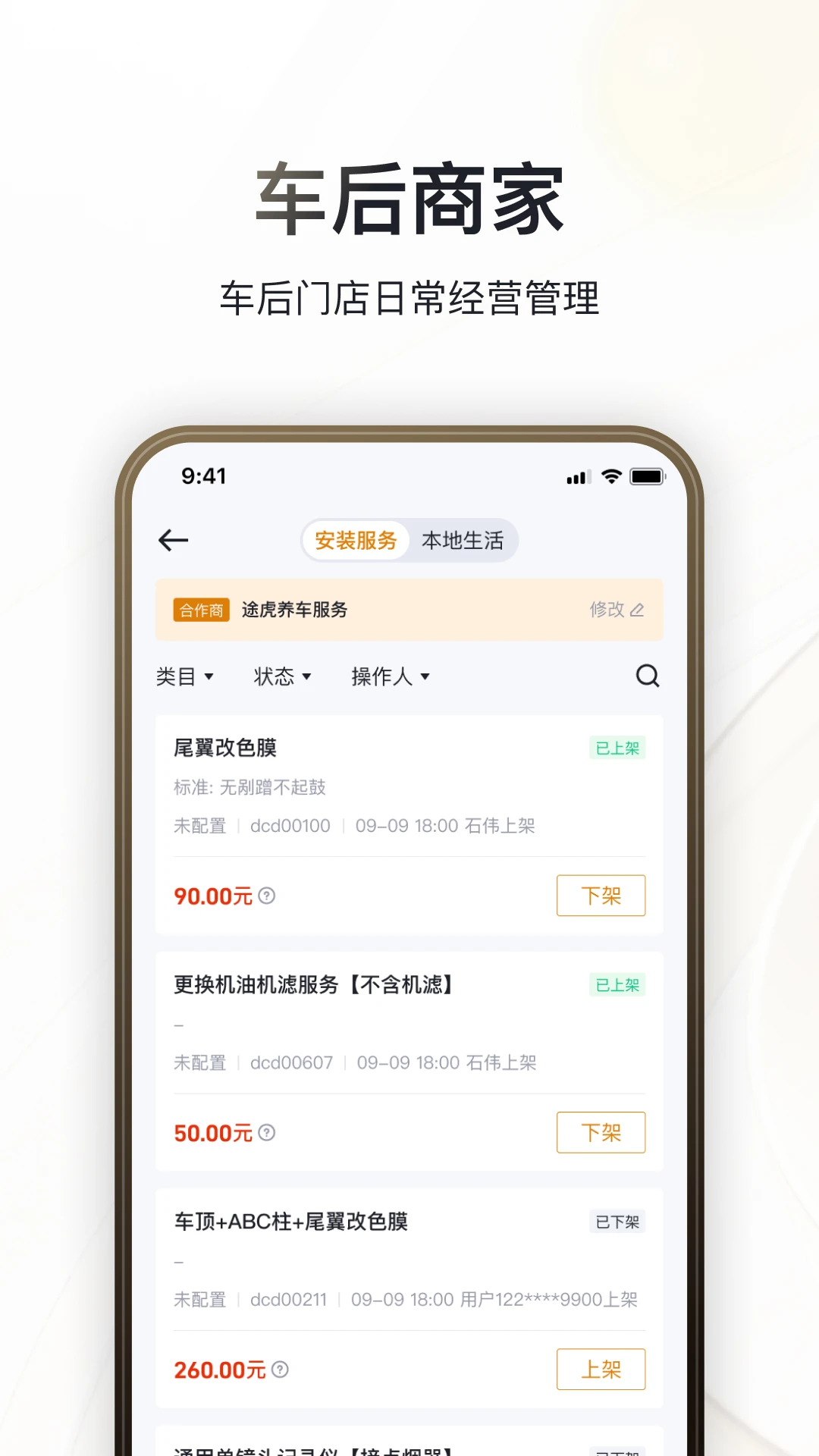 �޶���3.6.3 �ٷ������н�ͼ