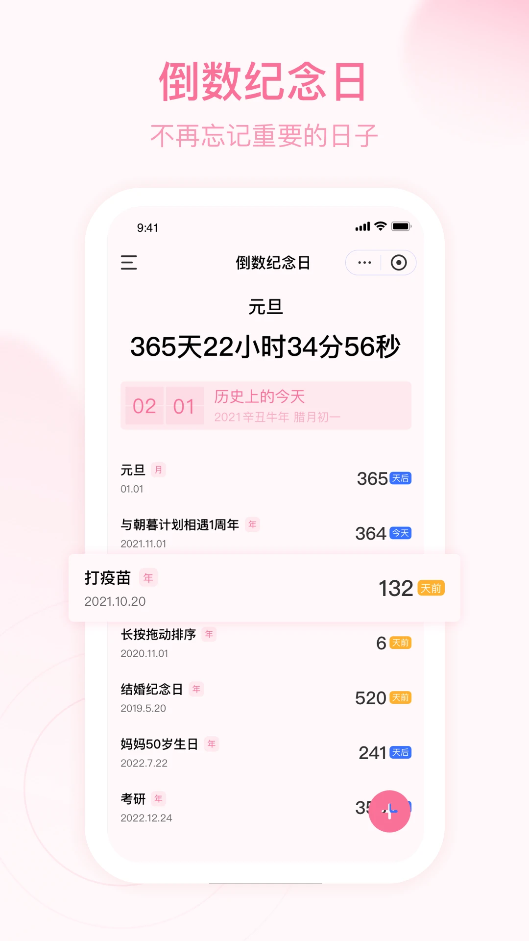 ��ĺ�ƻ���ͼ4