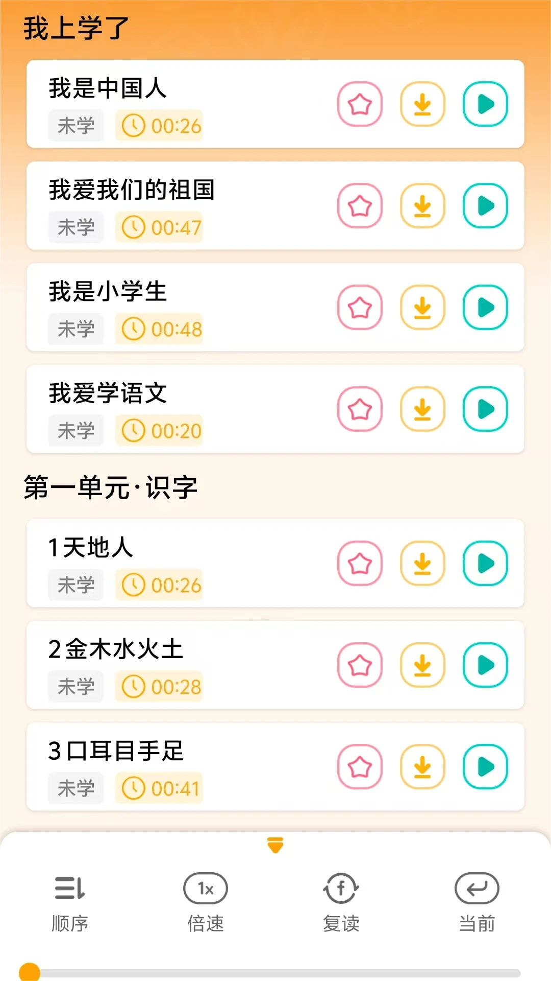 �˽���������ͼ2