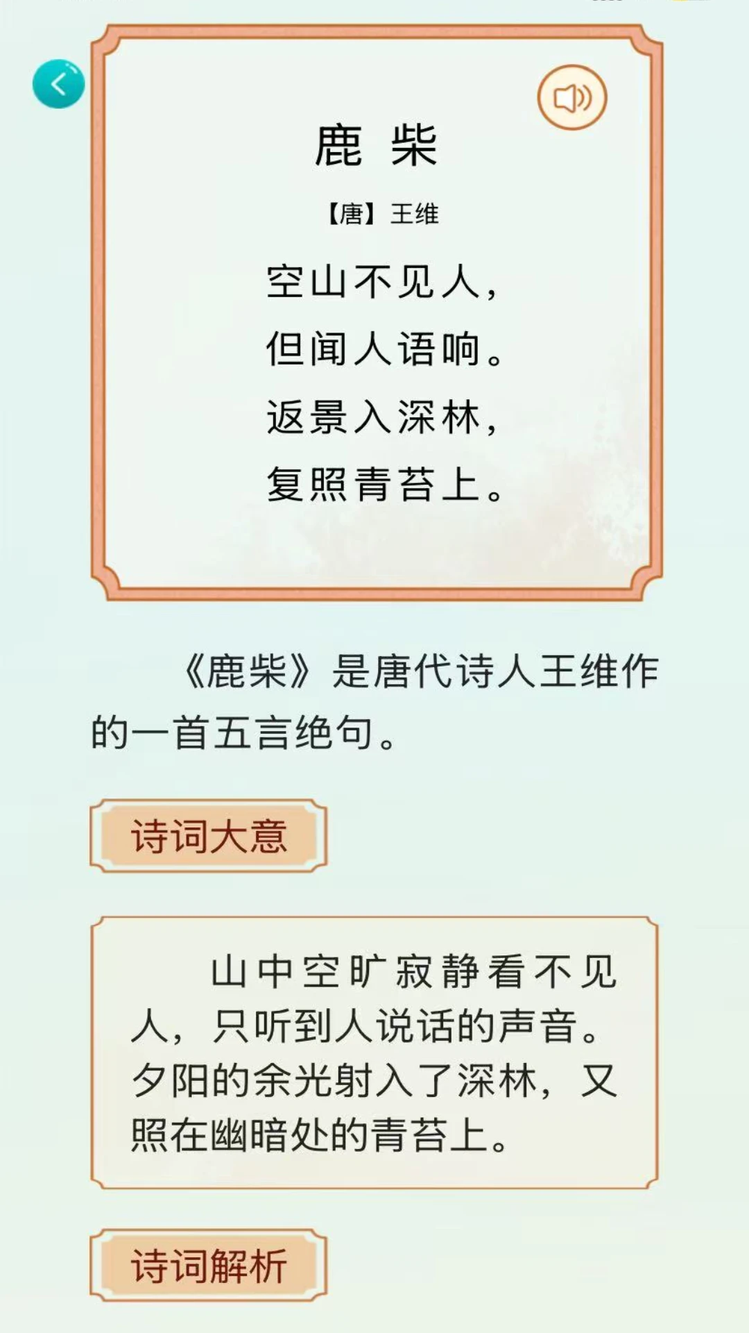 �˽���������ͼ4