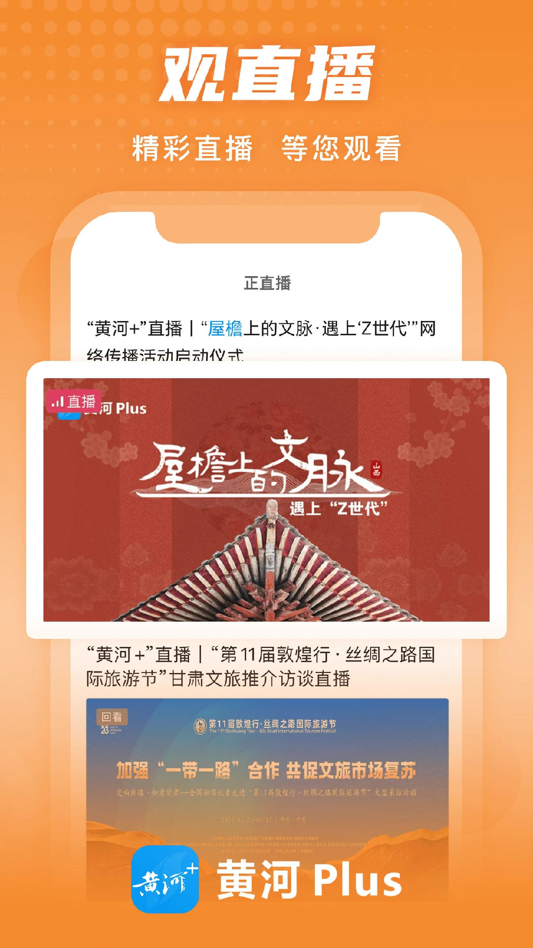 �ƺ�Plus��ͼ3