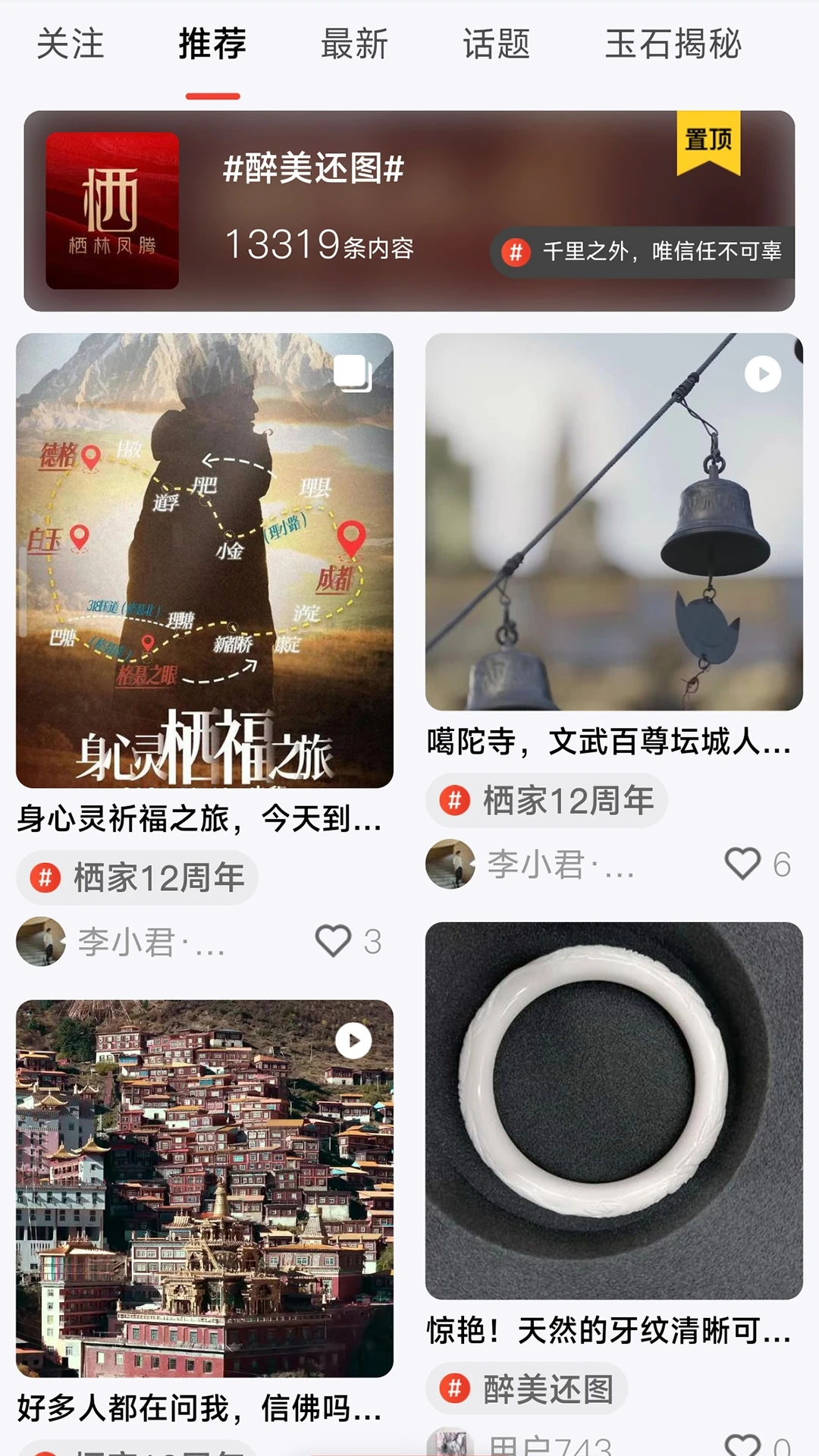 �ܼ�3.2.9 �ٷ��� ��ʽ�鱦ֱ�����н�ͼ