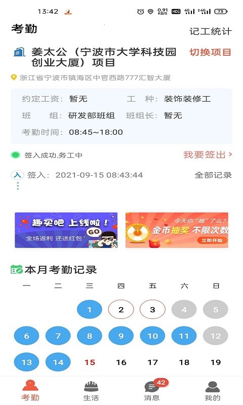 ̫������6.6.7 �ٷ������н�ͼ