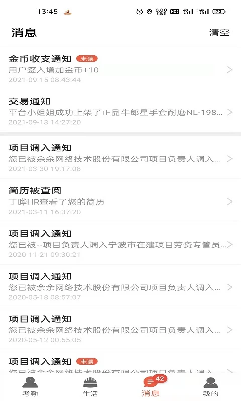 ̫������6.6.7 �ٷ������н�ͼ