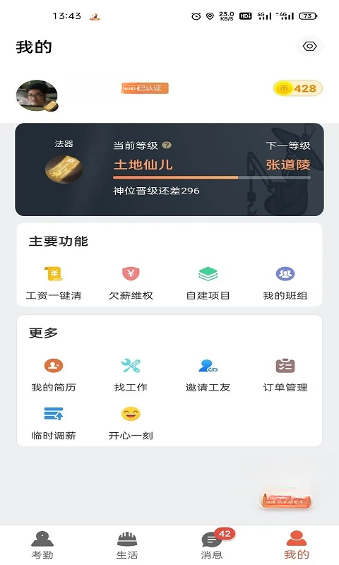 ̫������6.6.7 �ٷ������н�ͼ