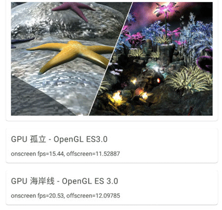����������3D GPU���ܲ��� 3D��Ⱦ ��׷����