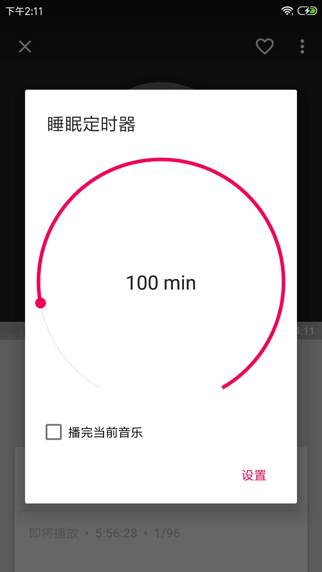 ���ֲ�����HiFi��ͼ3