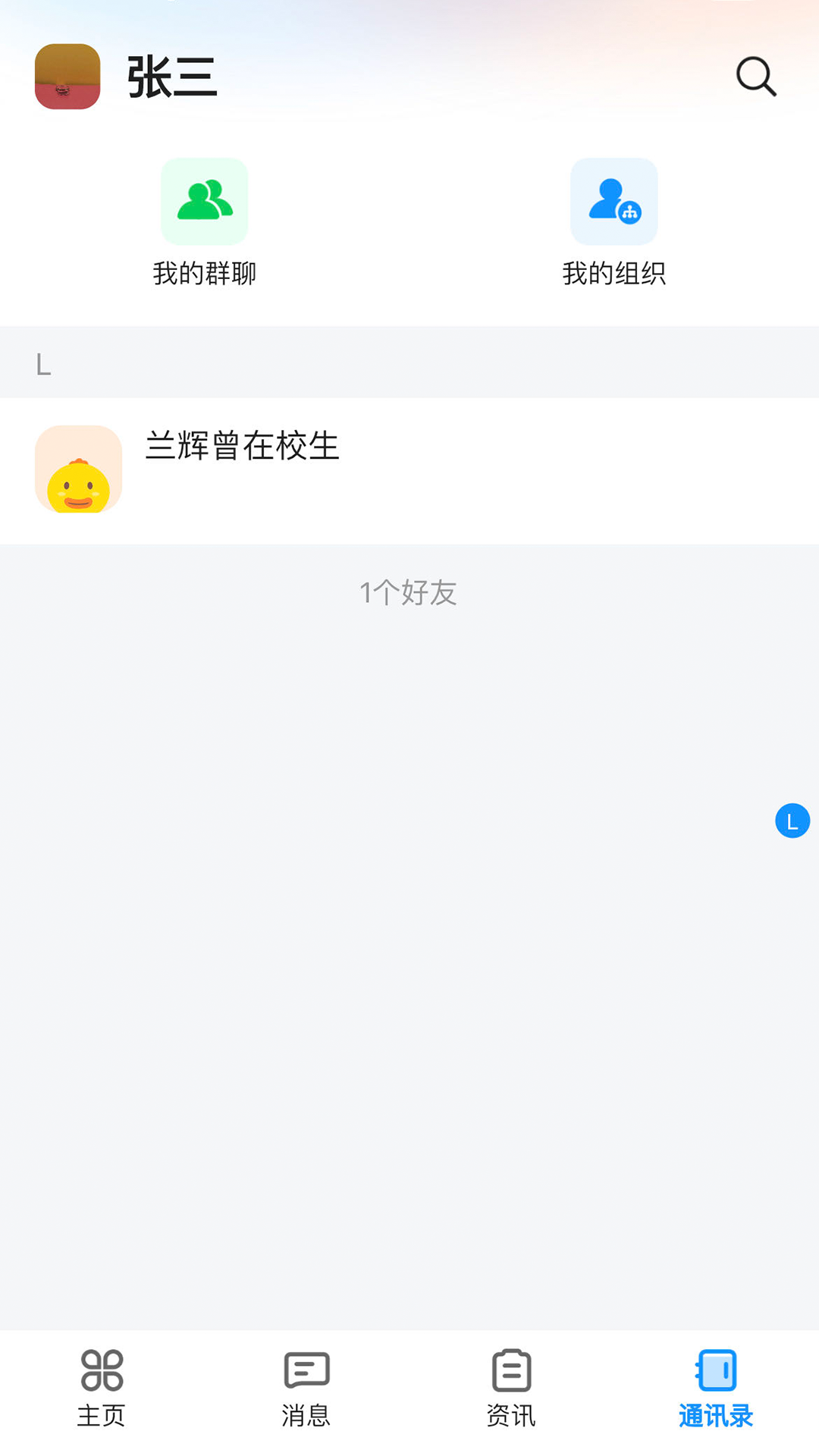 i��Ժ��ͼ4