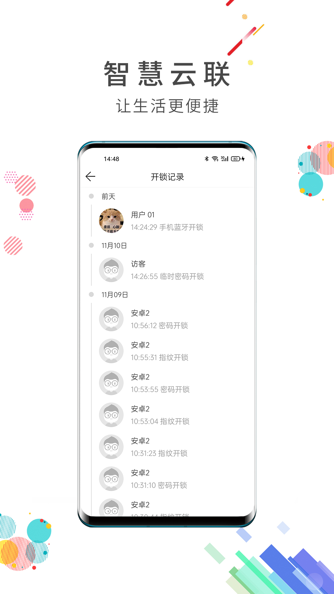 �ǻ�������ͼ4
