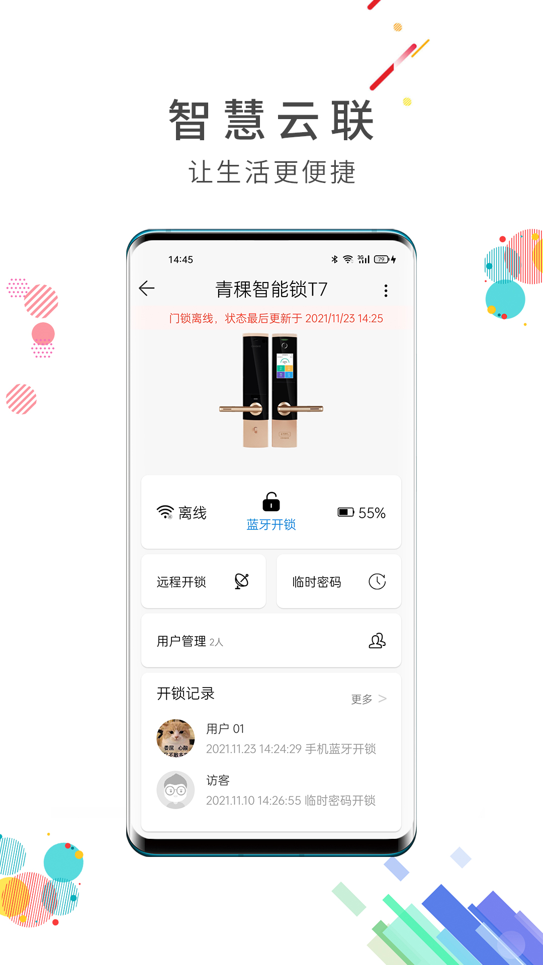 �ǻ�������ͼ2