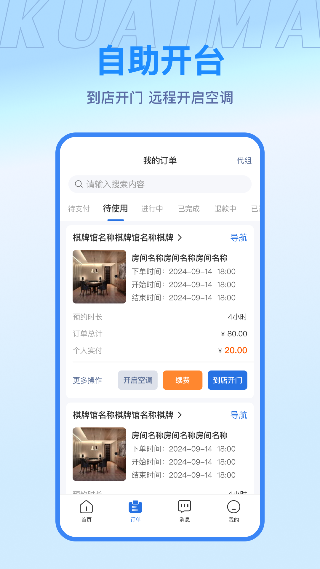 ����2.2.1 �ٷ������н�ͼ