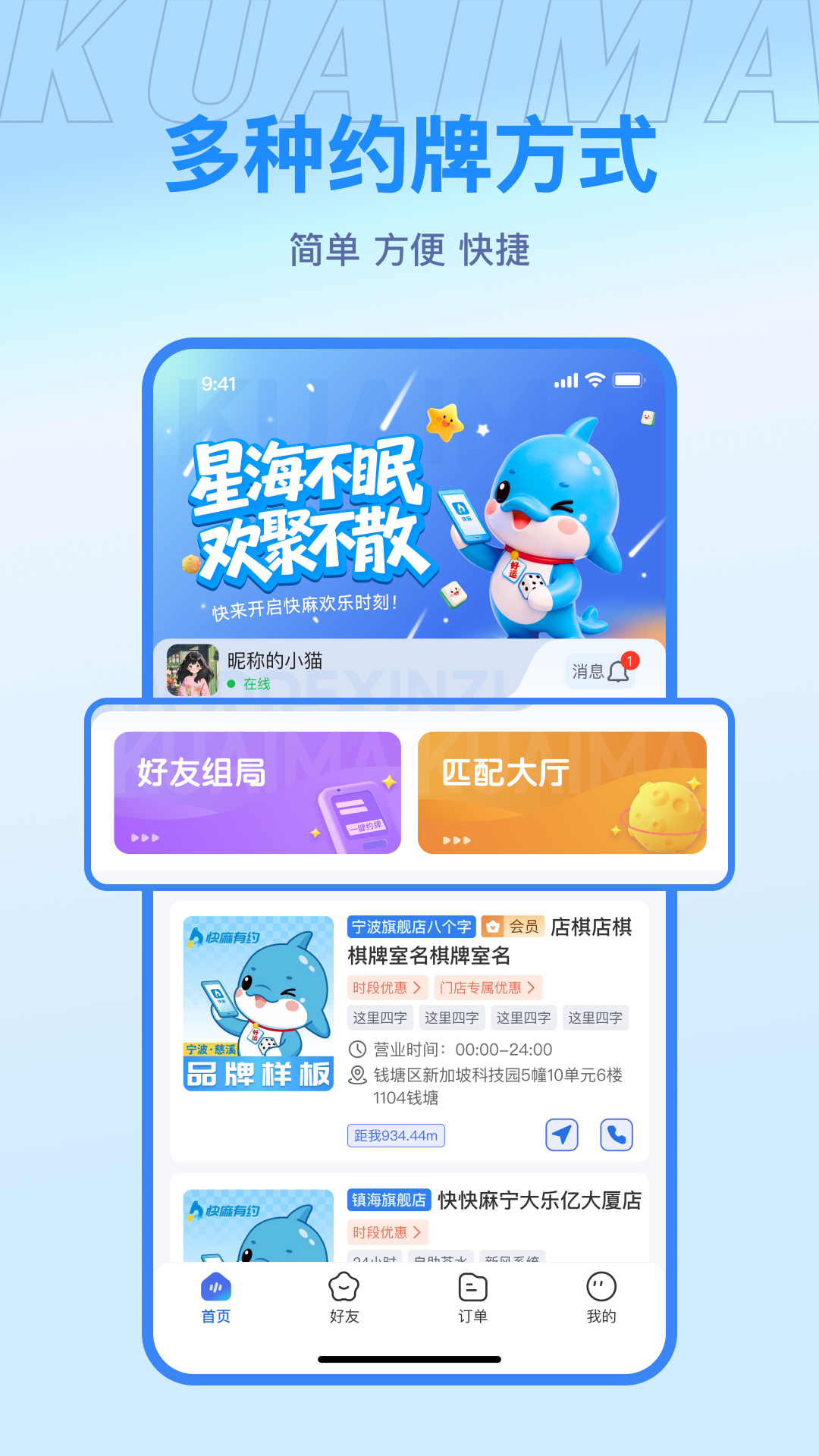 ����2.2.1 �ٷ������н�ͼ