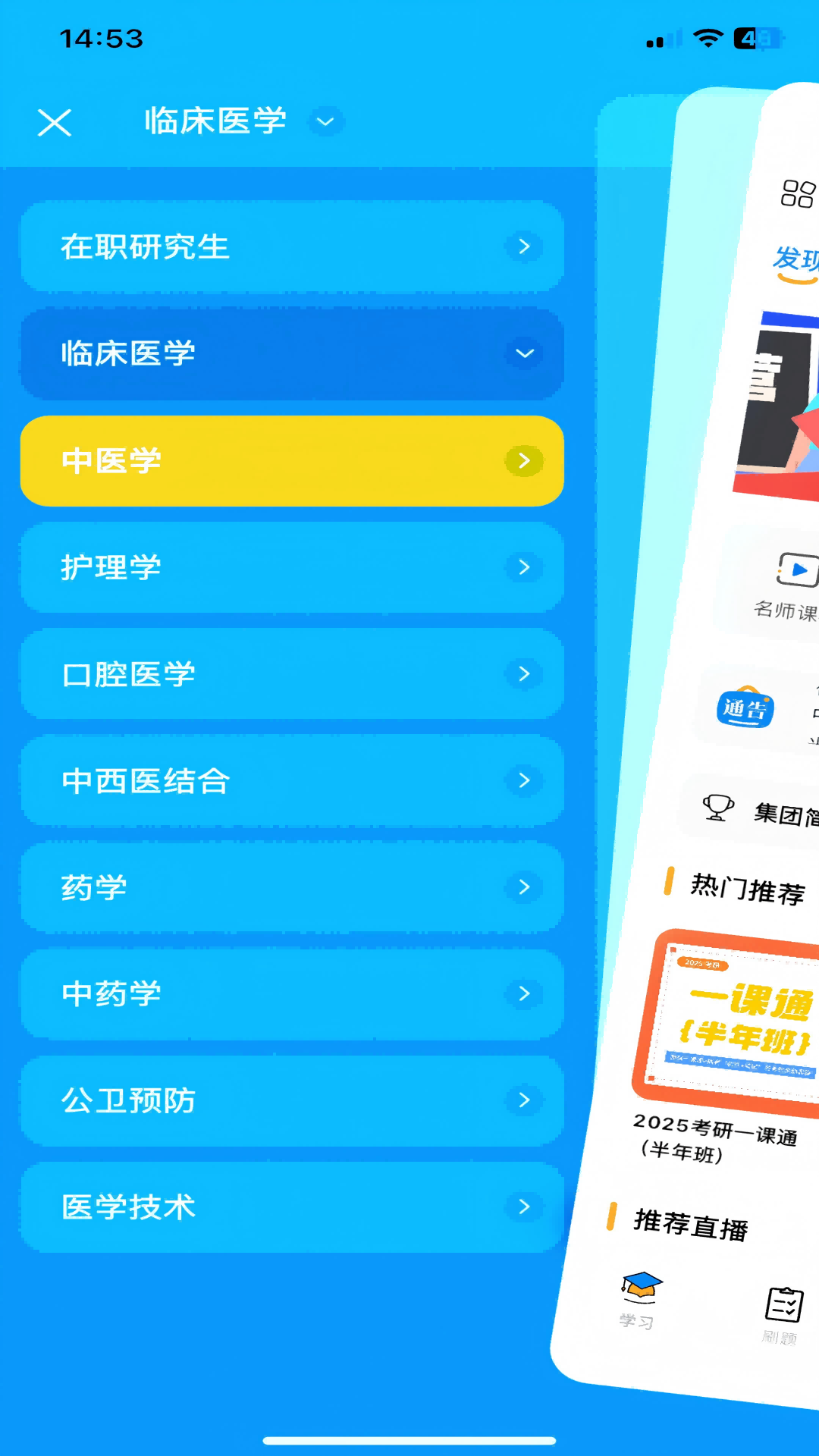 �õ�ҽ��1.0.0 �ٷ������н�ͼ