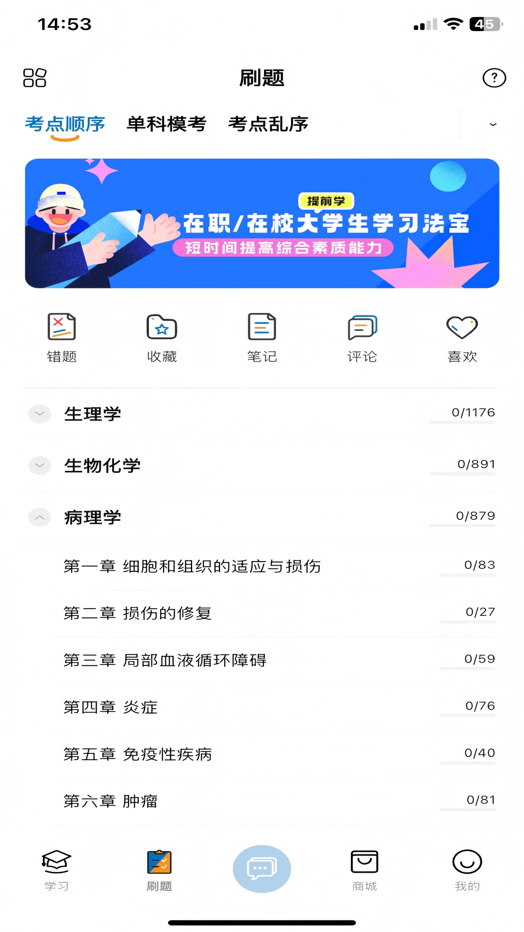 �õ�ҽ��1.0.0 �ٷ������н�ͼ