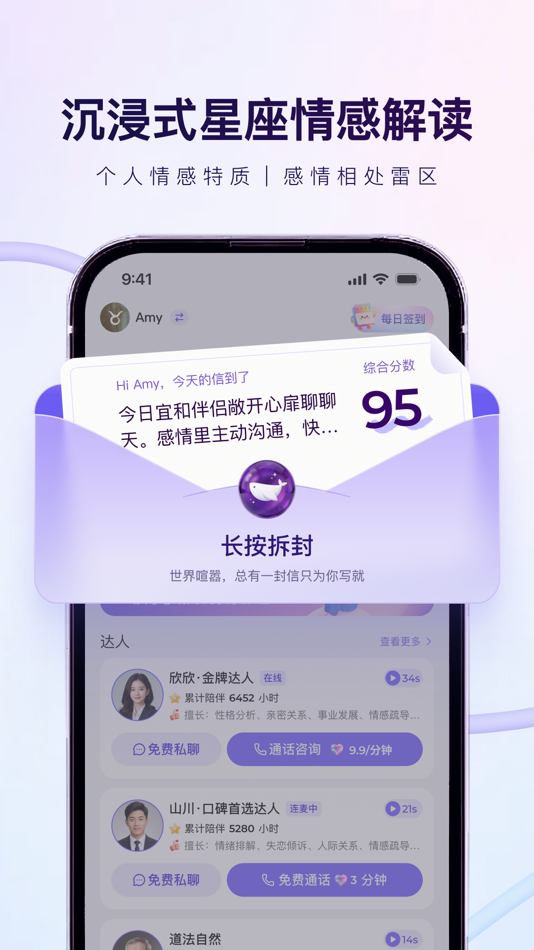 ��֪3.3.0 �ٷ������н�ͼ