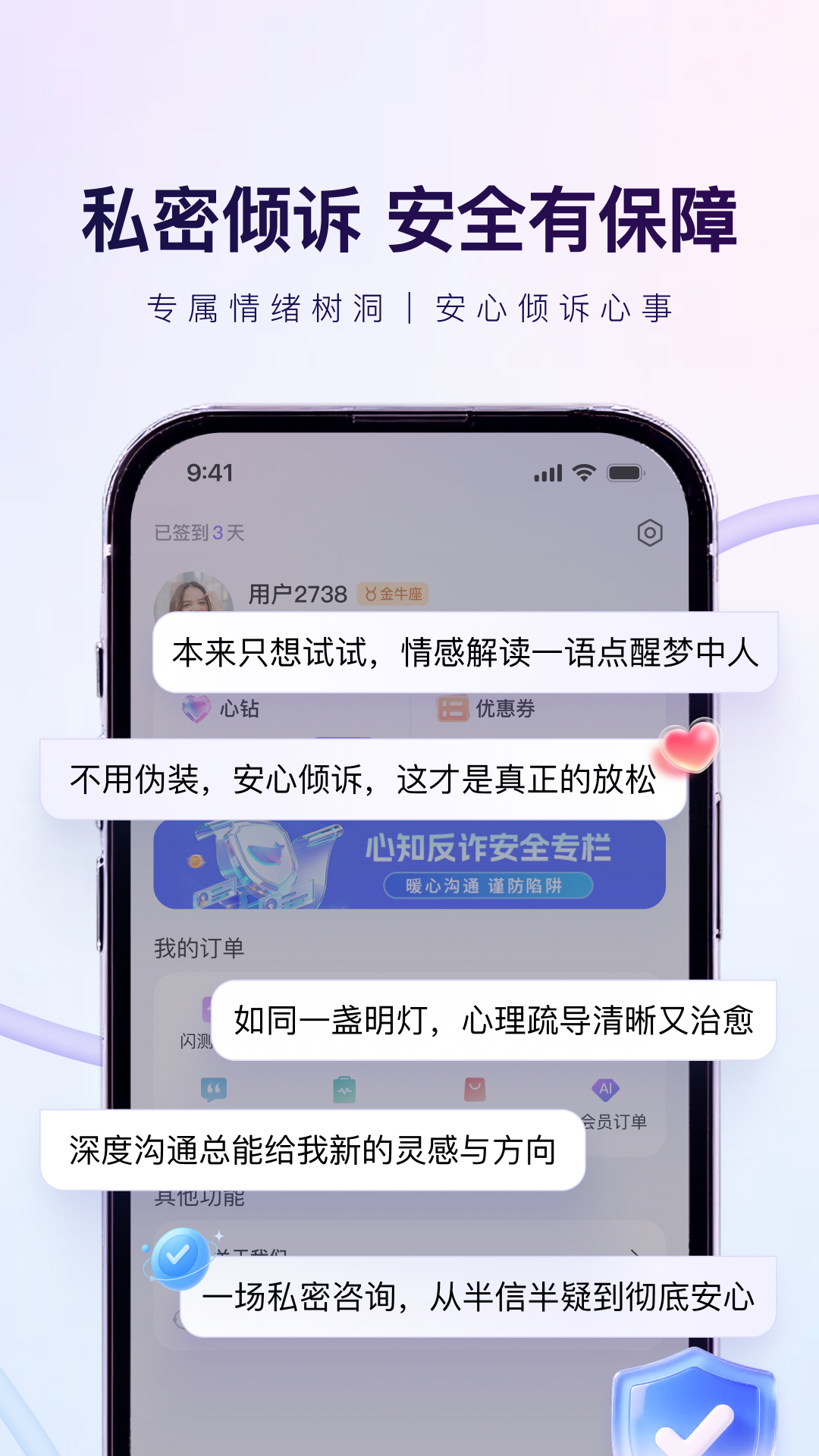 ��֪3.3.0 �ٷ������н�ͼ
