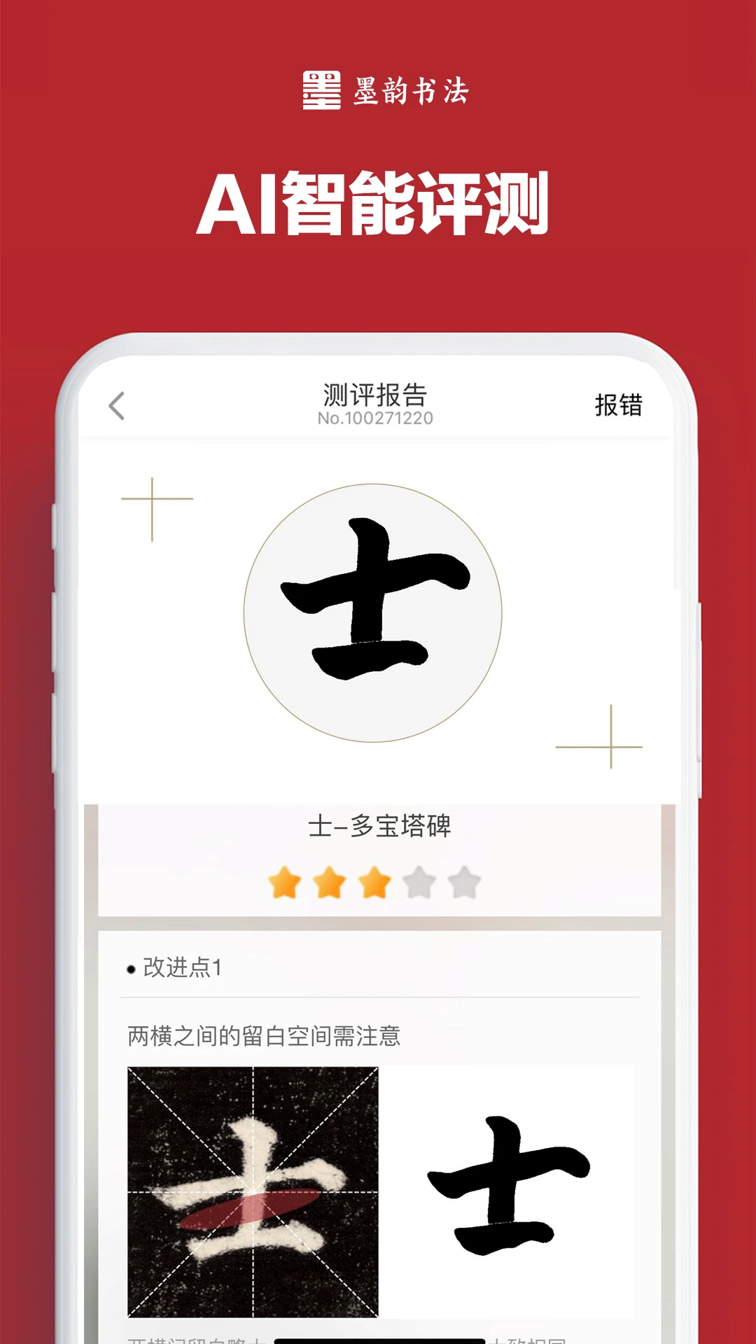 ī���鷨ѧ��������ͼ3