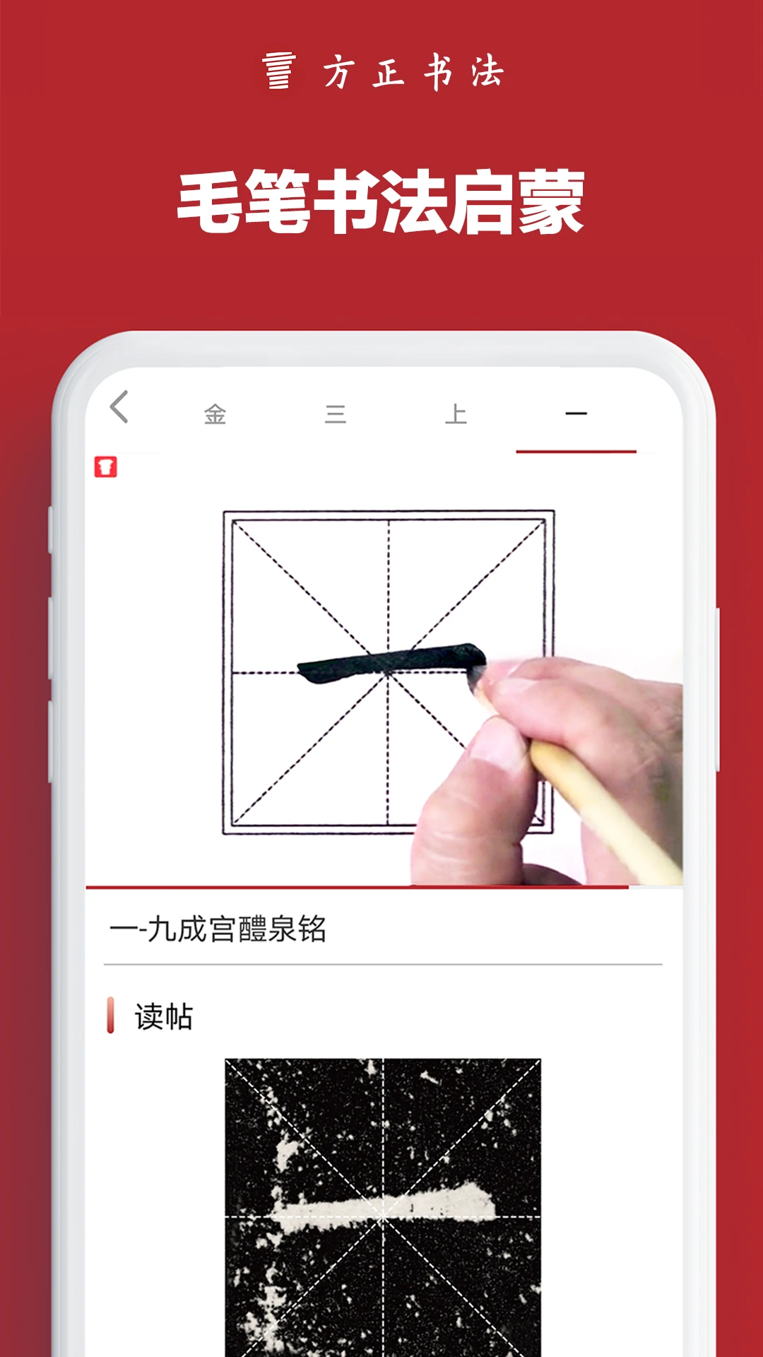 ī���鷨ѧ��������ͼ4